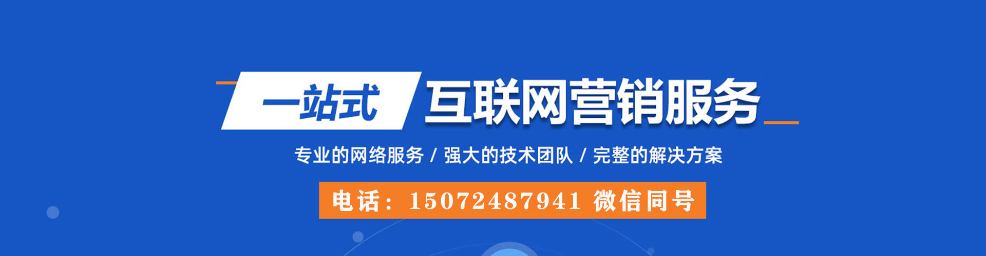 肥乡推广信息流
