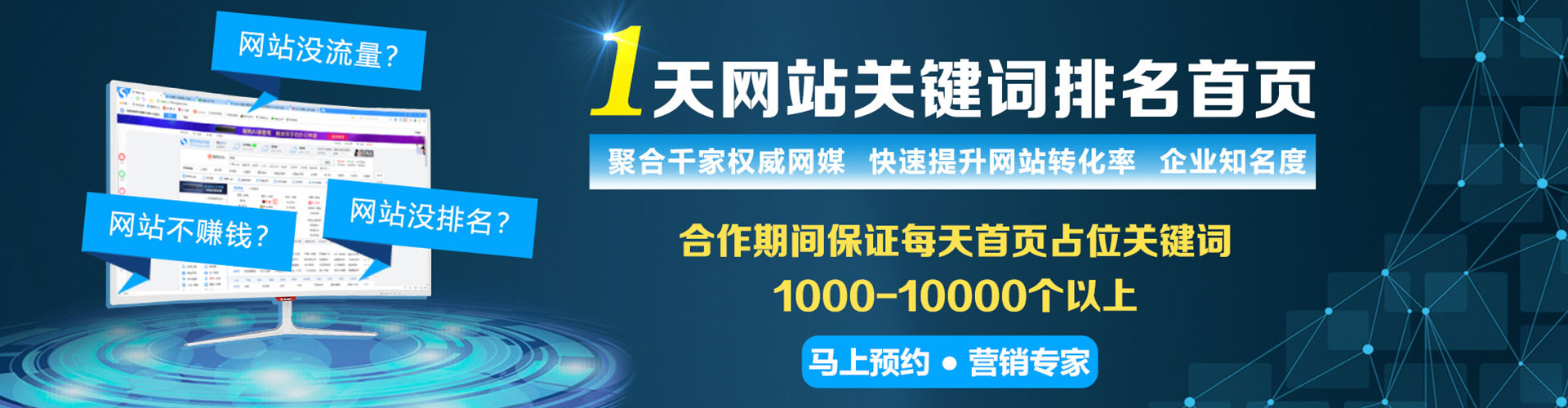肥乡百度推广开户
