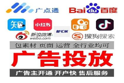 案例分享：信息流托管如何助力营销