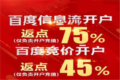 揭秘今日头条：信息流广告案例深度解析